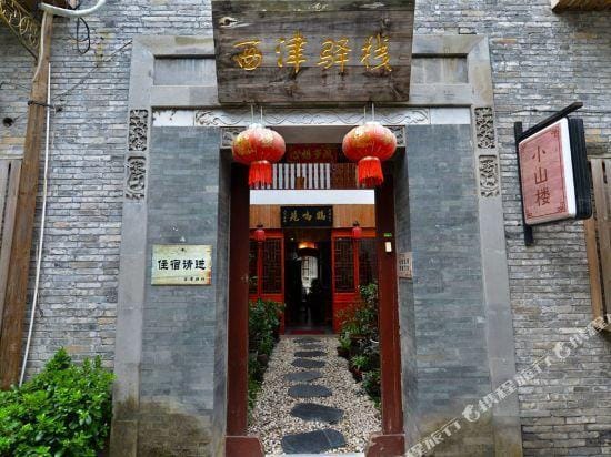 Xijin Inn Hotel in Jiangsu