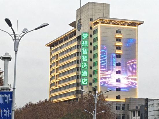 DREAM HOTEL Hotel in Jiangsu