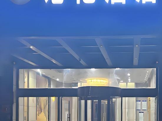 Memory Hotel Hotel in Jiangsu