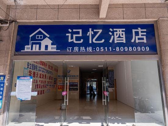 Memory Hotel Hotel in Jiangsu