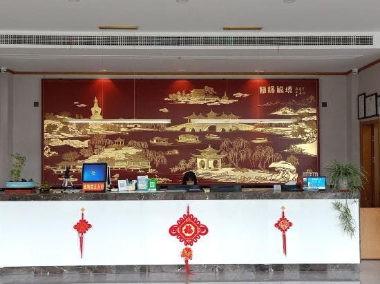 Wanshun Hotel (Yangtai Airport) Hotel in Jiangsu