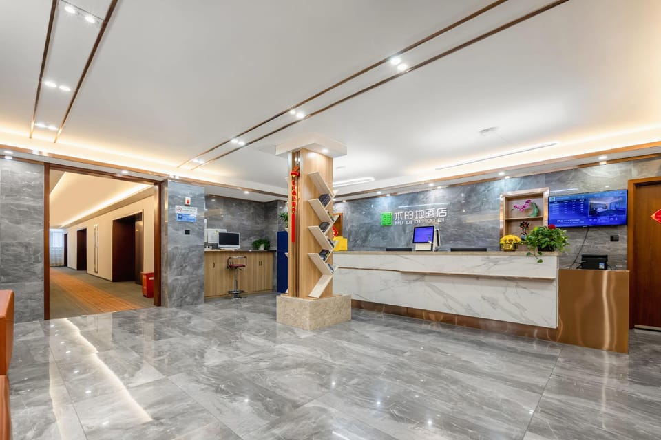 Yangzhou Mude Di Hotel (Jinghua City Yangzhou Vocational University) Hotel in Jiangsu