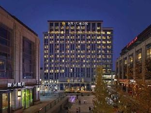 Slender West Lake Zhongji Executive Apartments Hotel in Jiangsu