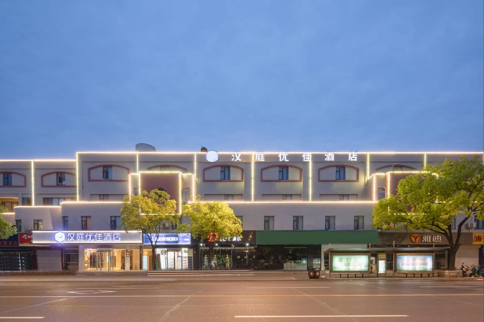 Hanting Youjia Hotel (Yangzhou Xingcheng East Road Food Street) Hotel in Jiangsu