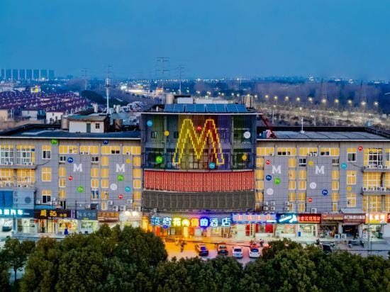 Meisu Art Hotel (Jiangyang Innovation Park, Slender West Lake, Yangzhou) Hotel in Jiangsu