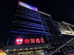 Elan Hotel (Yangzhou Yangzijiang Middle Road Food Street) Hotel in Jiangsu