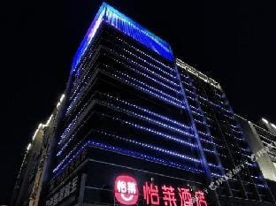 Elan Hotel (Yangzhou Yangzijiang Middle Road Food Street) Hotel in Jiangsu