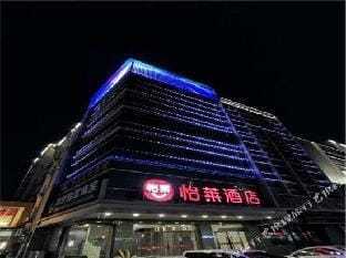 Elan Hotel (Yangzhou Yangzijiang Middle Road Food Street) Hotel in Jiangsu