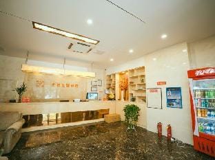 Youyou Theme Hotel Hotel in Jiangsu
