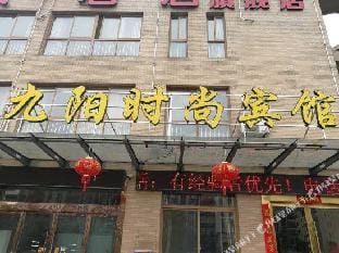 Yangzhou Jiuyang Fashion Hotel Hotel in Jiangsu