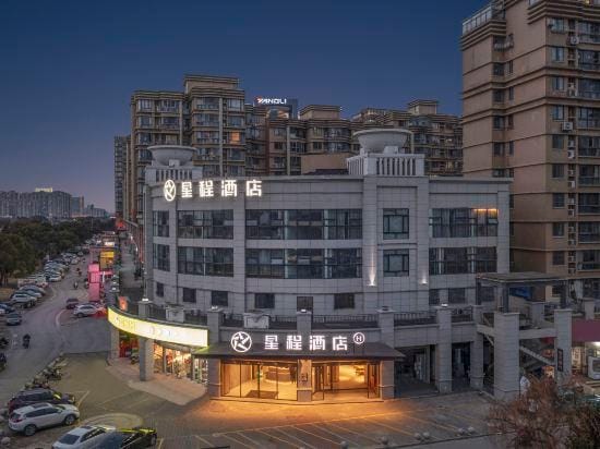 Starway Hotel (Yangzhou Grand Canal Museum Branch) Hotel in Jiangsu