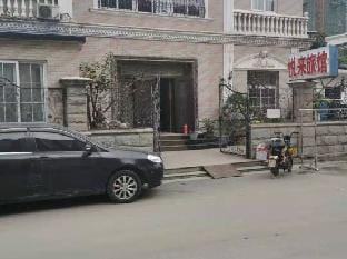 Yuelai Hostel Hotel in Jiangsu