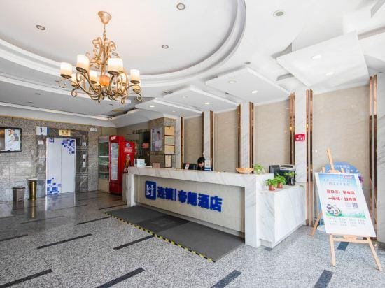 Dilang Holiday Hotel (Yangzhou Jiangdu Passenger Terminal Branch) Hotel in Jiangsu