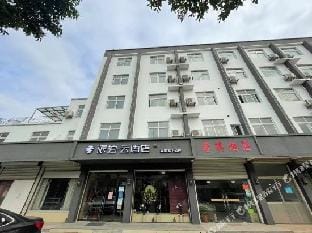 Pebble Motel Hotel in Jiangsu