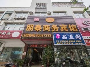 Pengtai Business Hotel Hotel in Jiangsu