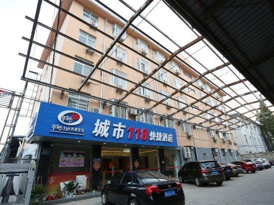 City 118 Express Hotel (Yangzhou Dongguan Street Heyuan Branch) Hotel in Jiangsu