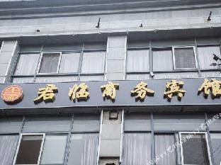 Junlin Business Hotel Hotel in Suzhou