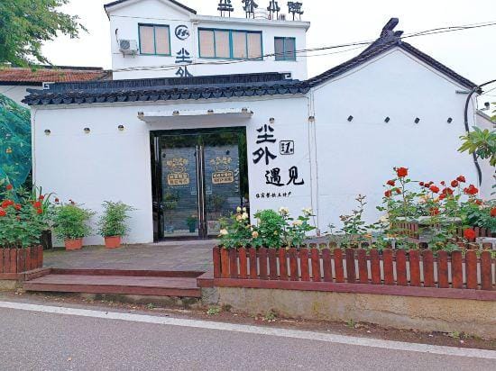 Chenwai Yujian Homestay Hotel in Suzhou