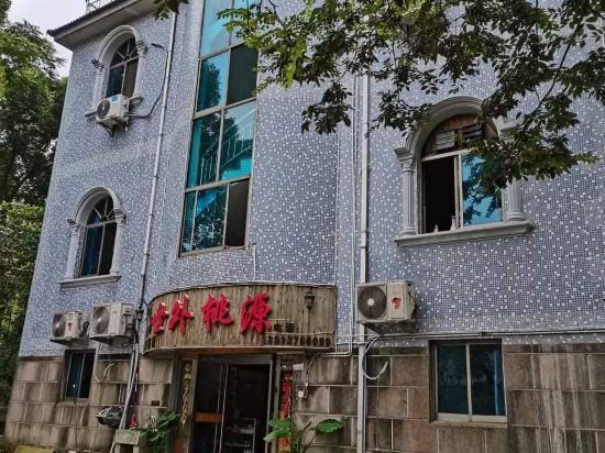 Suzhou Xanadu Resort Folk House Inn Hotel in Suzhou