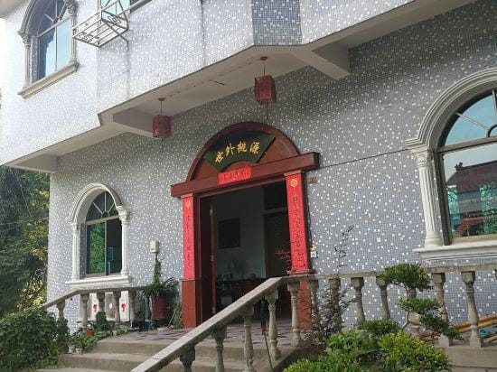 Suzhou Xanadu Resort Folk House Inn Hotel in Suzhou