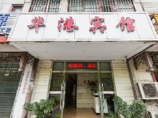 Huagang Hostel Hotel in Suzhou