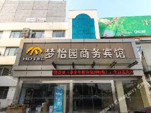 Mengyiyuan Business Hotel Hotel in Suzhou