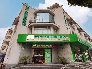 Dushi Youth Mini Chain Hotel Suzhou Guanqian Food Street Hotel in Suzhou