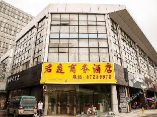Suzhou Junting Business Hotel Hotel in Suzhou