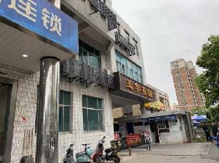 99 Hotel Suzhou New Zone Business Street Hotel in Suzhou