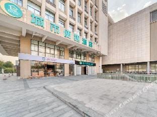 City Comfort Inn(Suzhou Railway Station FanHua) Hotel in Suzhou