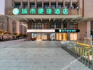 City Comfort Inn(Suzhou Railway Station FanHua) Hotel in Suzhou