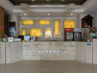 Shuiyun Shishang Express Hotel Hotel in Suzhou
