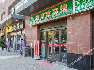 Haoxiangjia Hotel (Suzhou High-tech Zone International Education Park North District) Hotel in Suzhou