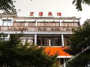 Suzhou Wanfu Hotel Hotel in Suzhou