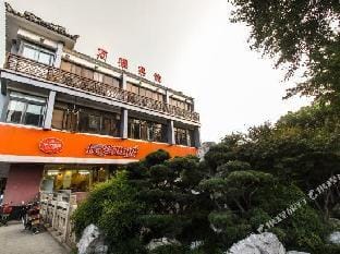 Suzhou Wanfu Hotel Hotel in Suzhou
