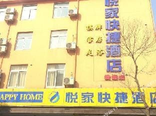 Suzhou Yuejia Hotel Hotel in Suzhou
