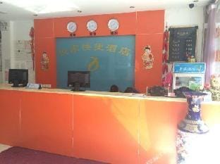 Suzhou Yuejia Hotel Hotel in Suzhou