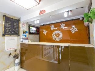 Phoenix Hotel (Suzhou Fenghuang Street) Hotel in Suzhou
