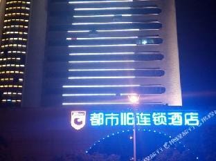 Laikeju Hotel Hotel in Suzhou