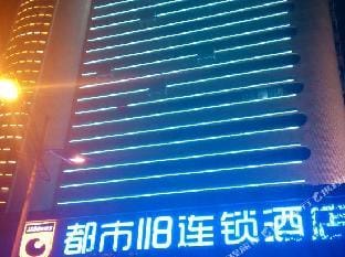 Laikeju Hotel Hotel in Suzhou