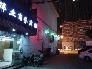 Weiye Business Hotel Hotel in Suzhou
