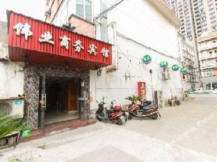 Weiye Business Hotel Hotel in Suzhou