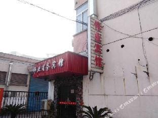 Weiye Business Hotel Hotel in Suzhou