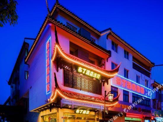 Pod Inn Hotel in Suzhou