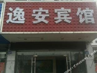 Yi'an Hostel Hotel in Suzhou