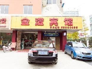 Jincheng Hostel Hotel in Suzhou