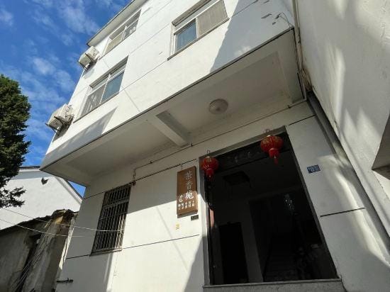 Suzhou Xishan Chaxiangyuan Homestay Hotel in Suzhou