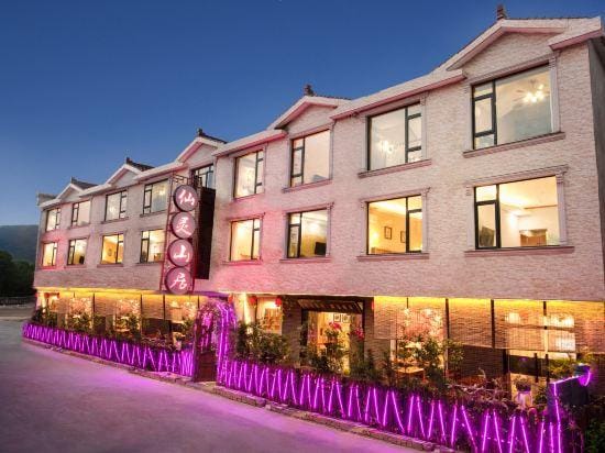 Wuxi Xianling Mountain Residence Chinese Inn (Lingshan Buddhist Scenic Spot Nianhua Bay) Hotel in Suzhou