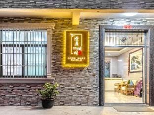 Wu Xi Man Ju Hu Pan Hotel Hotel in Suzhou