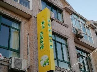 Wuxi Chanling Leisure Inn Hotel in Suzhou